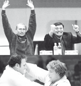 Дзюдо. Система и борьба: учебник - i_019.png