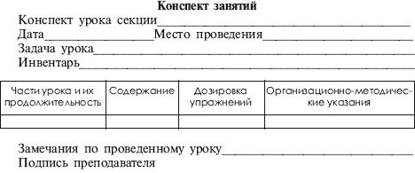 Дзюдо. Система и борьба: учебник - i_513.png