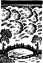 Кулибин - i_008.png