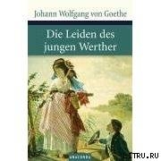 Die Leiden des jungen Werther