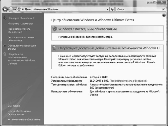 Windows Vista - _002.jpg