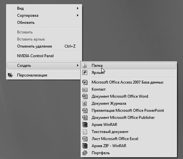 Windows Vista - _029.jpg