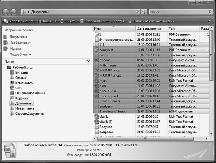 Windows Vista - _030.jpg