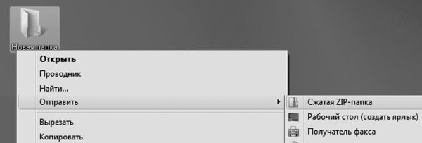 Windows Vista - _034.jpg