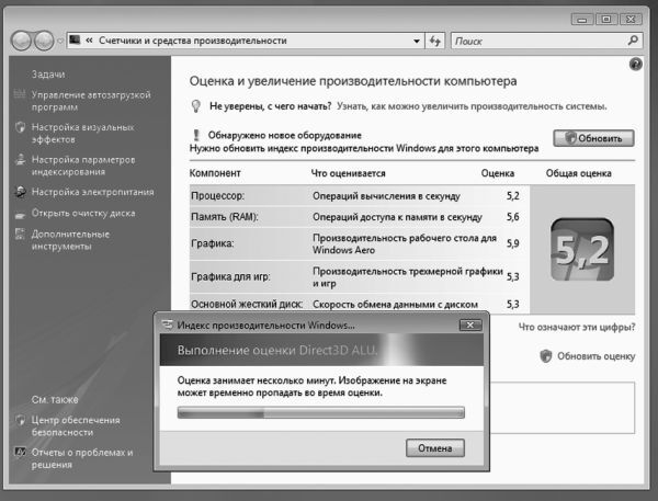 Windows Vista - _041.jpg