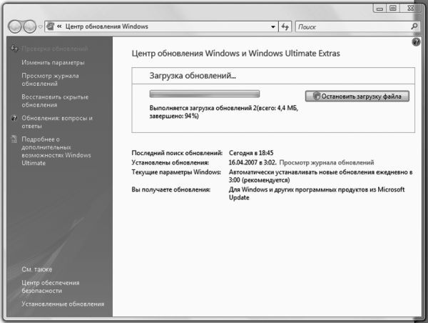 Windows Vista - _044.jpg