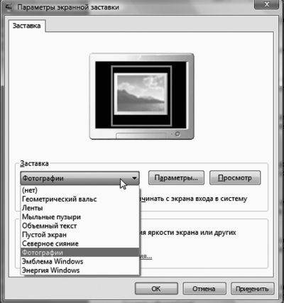 Windows Vista - _050.jpg