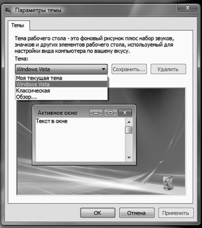 Windows Vista - _051.jpg