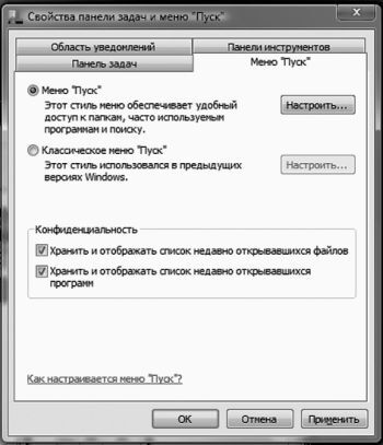 Windows Vista - _052.jpg