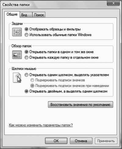 Windows Vista - _055.jpg