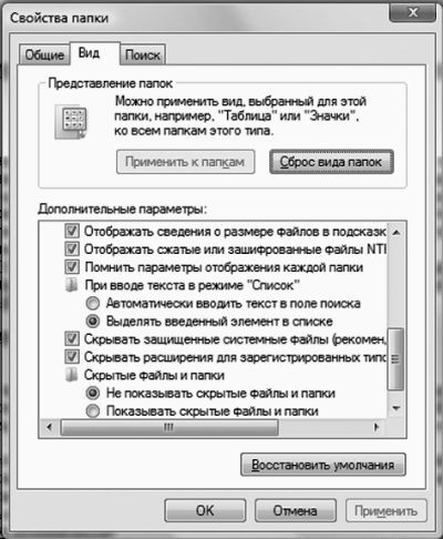 Windows Vista - _056.jpg