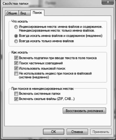 Windows Vista - _057.jpg