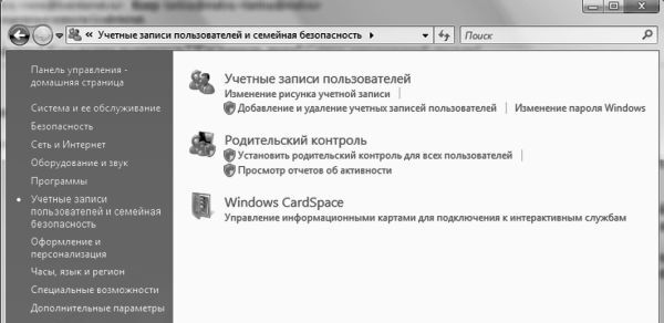 Windows Vista - _058.jpg