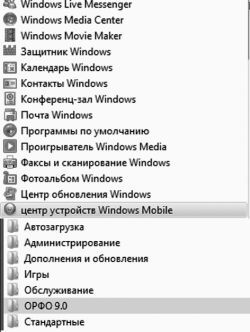 Windows Vista - _069.jpg