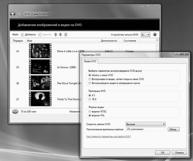 Windows Vista - _076.jpg