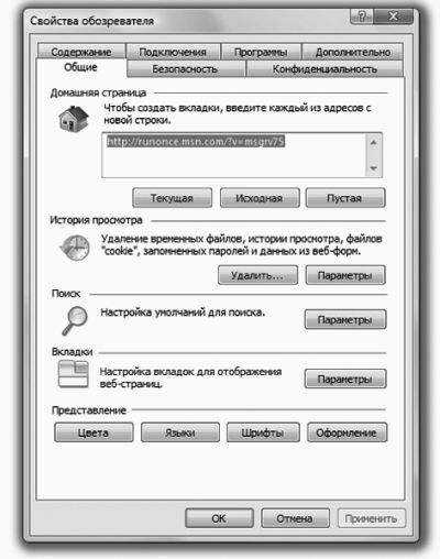 Windows Vista - _095.jpg