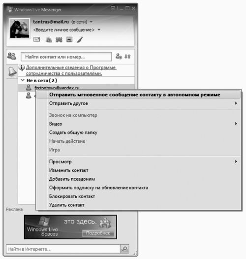 Windows Vista - _122.jpg