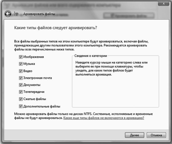 Windows Vista - _130.jpg