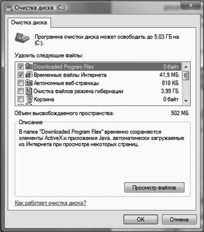 Windows Vista - _132.jpg