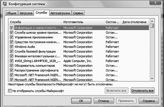 Windows Vista - _136.jpg