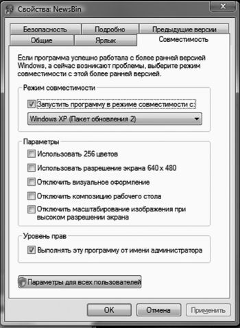 Windows Vista - _139.jpg