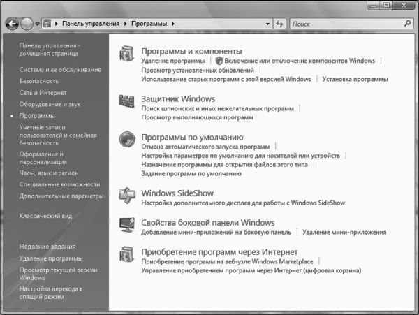 Windows Vista - _140.jpg