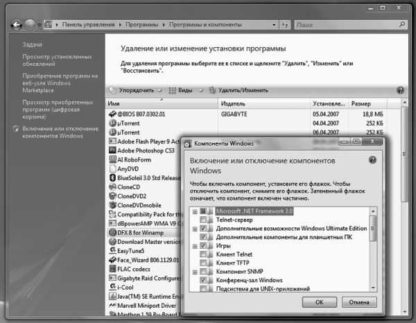 Windows Vista - _141.jpg