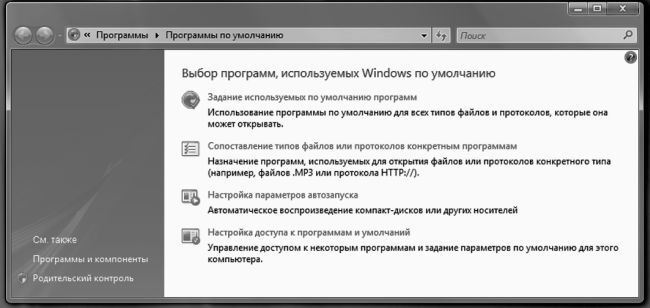 Windows Vista - _142.jpg