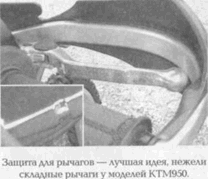 Мотопутешествия: Книга Искателя Приключений - i_060.png