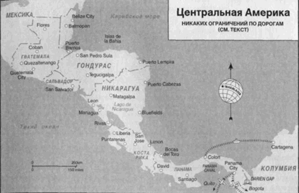 Мотопутешествия: Книга Искателя Приключений - i_160.png