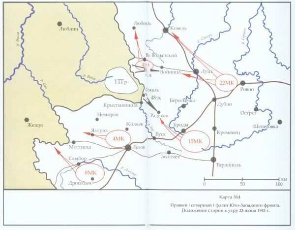 22 июня, или Когда началась Великая Отечественная война - _22003.jpg
