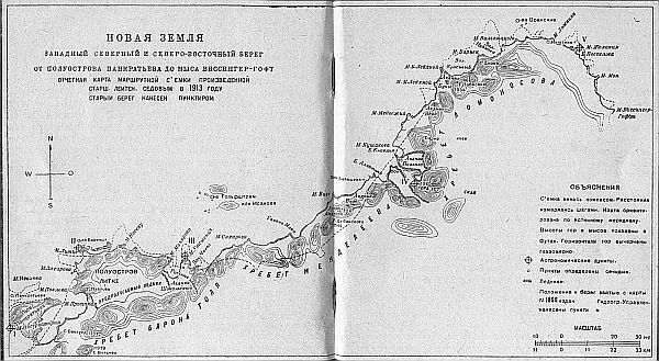 Седов - i_017.jpg