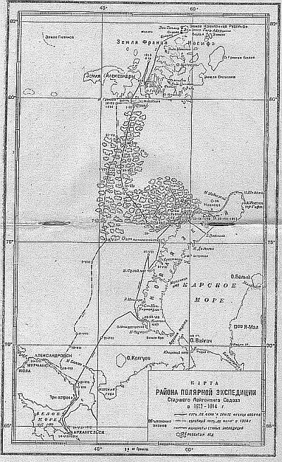 Седов - i_030.jpg