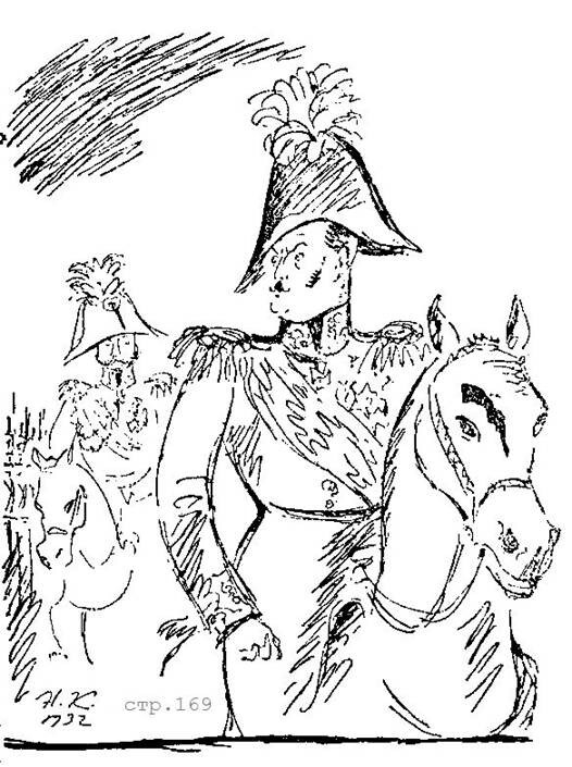 Записки д`Аршиака, Пушкин в театральных креслах, Карьера д`Антеса - i_009.jpg