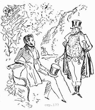 Записки д`Аршиака, Пушкин в театральных креслах, Карьера д`Антеса - i_010.jpg