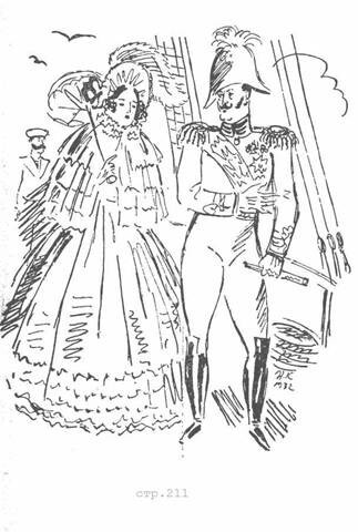 Записки д`Аршиака, Пушкин в театральных креслах, Карьера д`Антеса - i_013.jpg