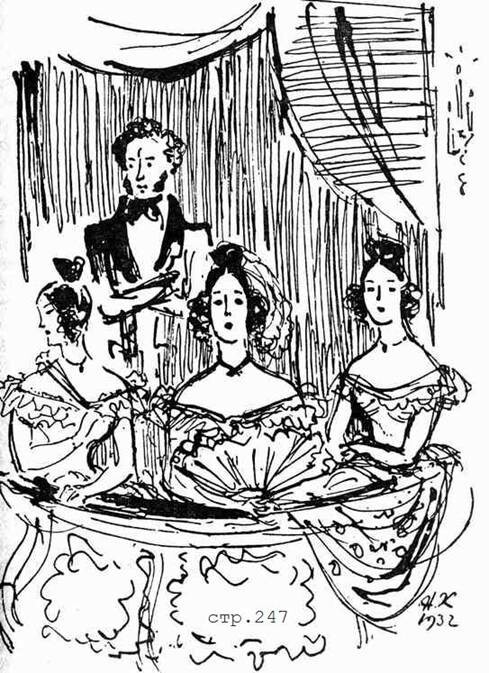 Записки д`Аршиака, Пушкин в театральных креслах, Карьера д`Антеса - i_015.jpg