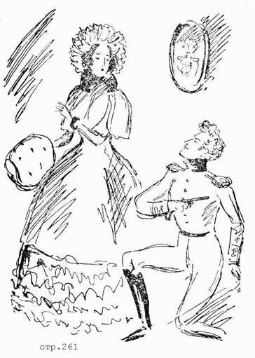 Записки д`Аршиака, Пушкин в театральных креслах, Карьера д`Антеса - i_016.jpg