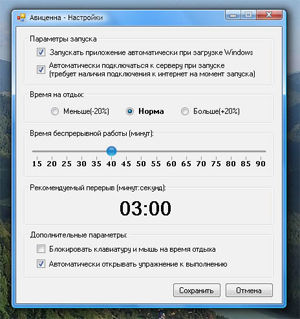 Журнал "Компьютерра" №763-764 - _763-17.jpg