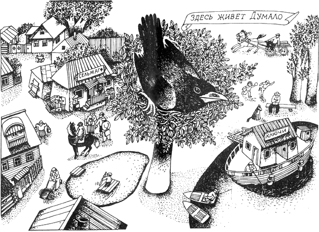 Топало - _3.png_0