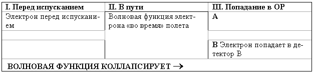 Сила безмолвия - doc2fb_image_03000004.png