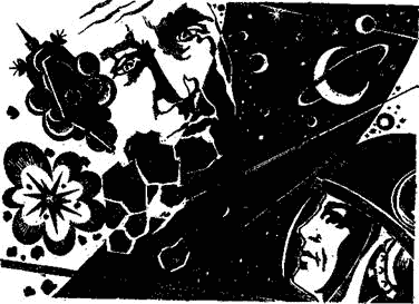 Зеленый поезд (Повести и рассказы писателей-фантастов Сибири) - i_010.png