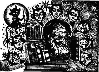 Зеленый поезд (Повести и рассказы писателей-фантастов Сибири) - i_012.png