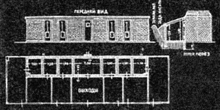 Курс теории дрессировки собак. Военная собака - i_025.jpg