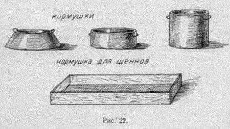 Курс теории дрессировки собак. Военная собака - i_026.jpg