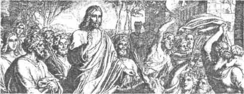 Всемирная история без комплексов и стереотипов. Том 1 - t16.jpg