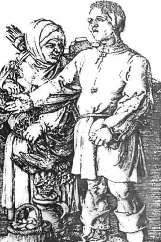 Всемирная история без комплексов и стереотипов. Том 1 - t1118.jpg