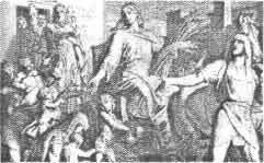 Всемирная история без комплексов и стереотипов. Том 1 - t196.jpg