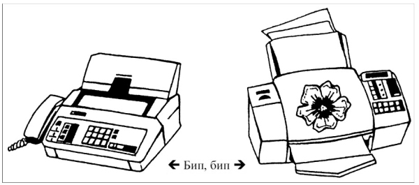 Сновидения в бодрствовании. Методы 24-часового осознаваемого сновидения - i_025.jpg