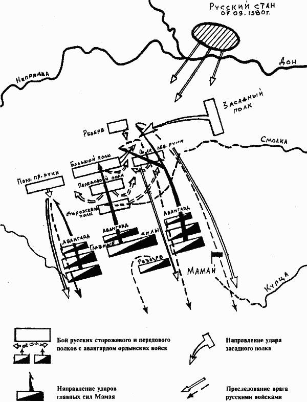 Другая история Московского царства. От основания Москвы до раскола [= Забытая история Московии. От основания Москвы до Раскола] - i_024.png